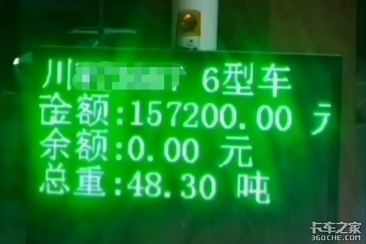 货车etc扣费收服务费,货车etc扣费会收服务费吗