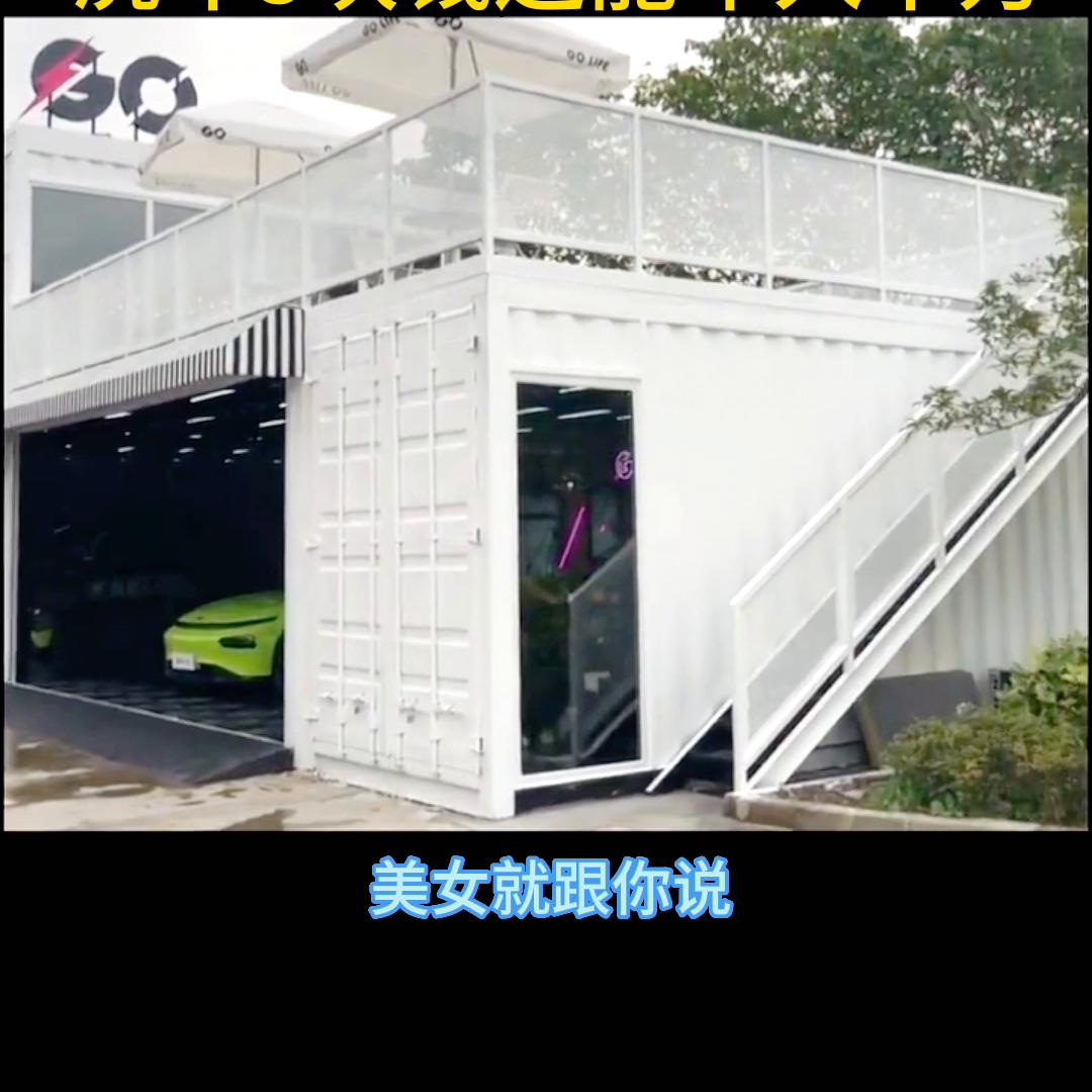 这才是洗车行业的顶流,洗车在5块钱还能年入千万@抖音热点宝