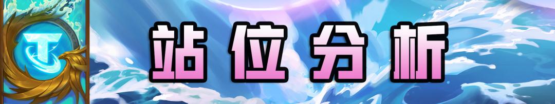 金铲铲黯灵龙好事成双阵容,好事成双黯灵龙阵容