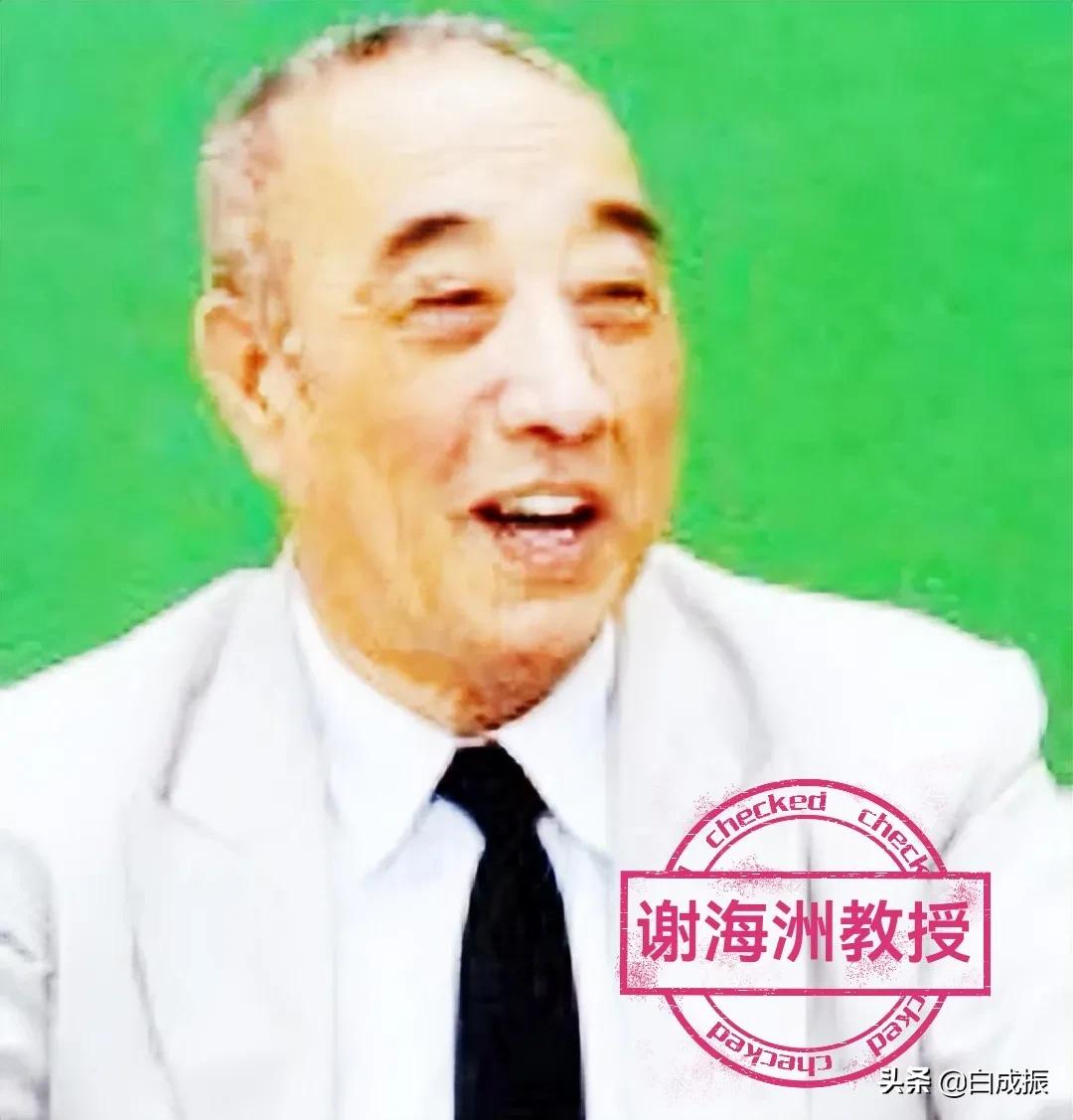 谢海洲教授应用仙鹤草经验