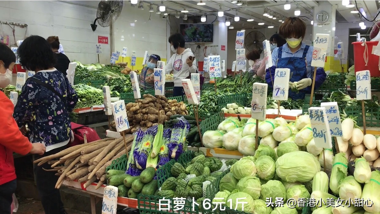 香港蔬菜有多贵,香港水果大概多少钱