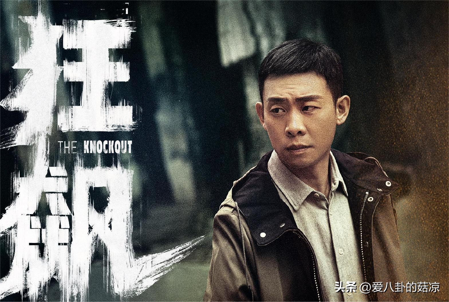 张译劳模三部曲,张译纯劳模