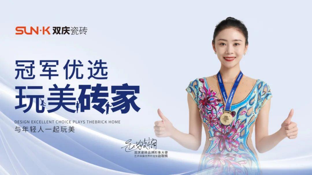 一线品牌瓷砖营销,一线瓷砖品牌双庆