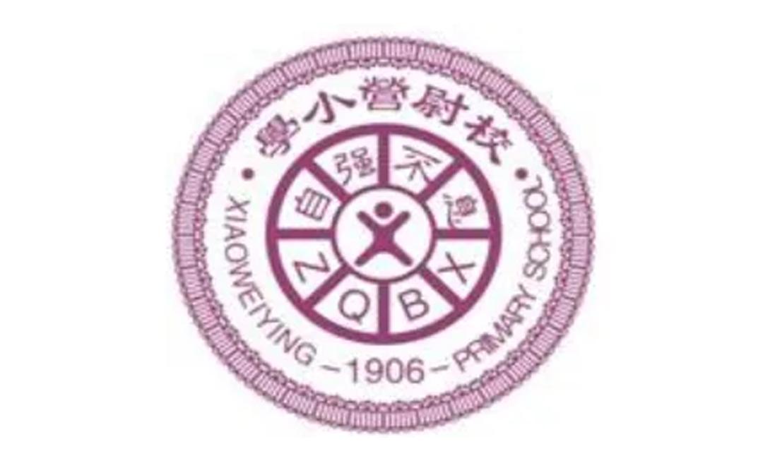 太原老校徽,太原校园风貌小店区各校校徽盘点