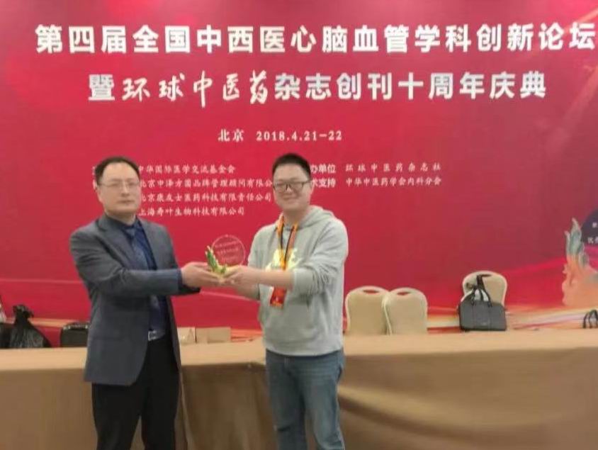 长沙中医王明炯教授,王明炯在长沙社区医院