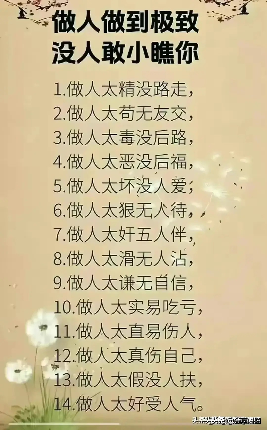 住酒店注意事项什么东西可以带走,出差住的酒店一定要注意