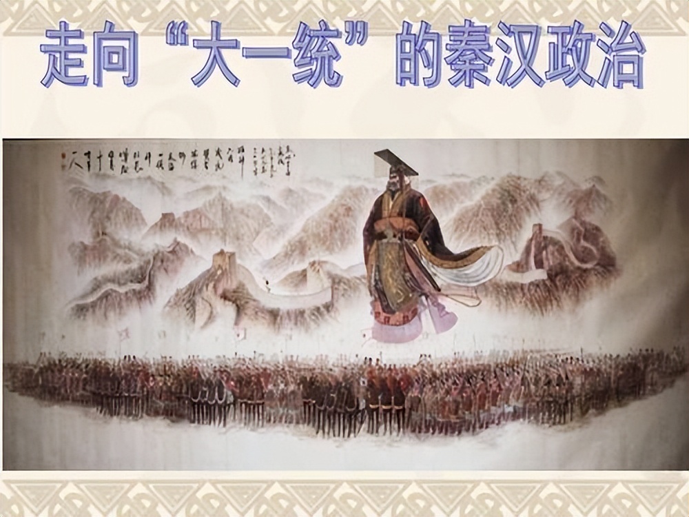 评价秦始皇千古一帝,千古一帝秦始皇真实历史