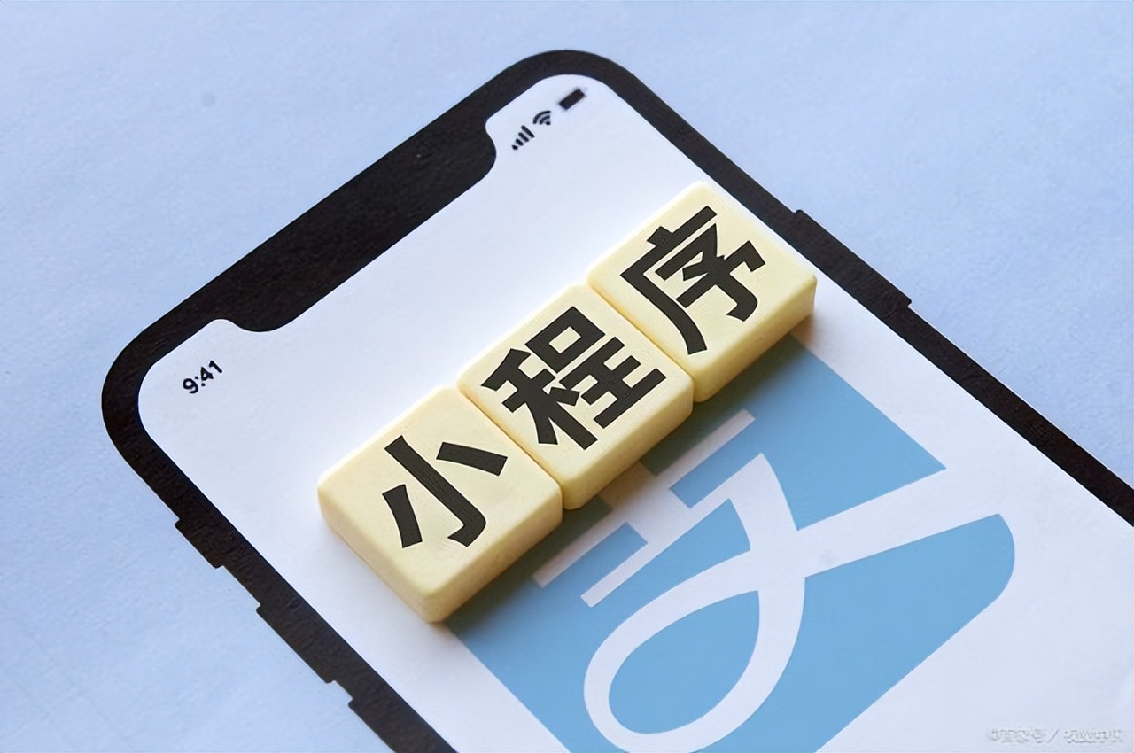 互联网医院开发app好还是小程序好,开发一款app小程序需要多少费用