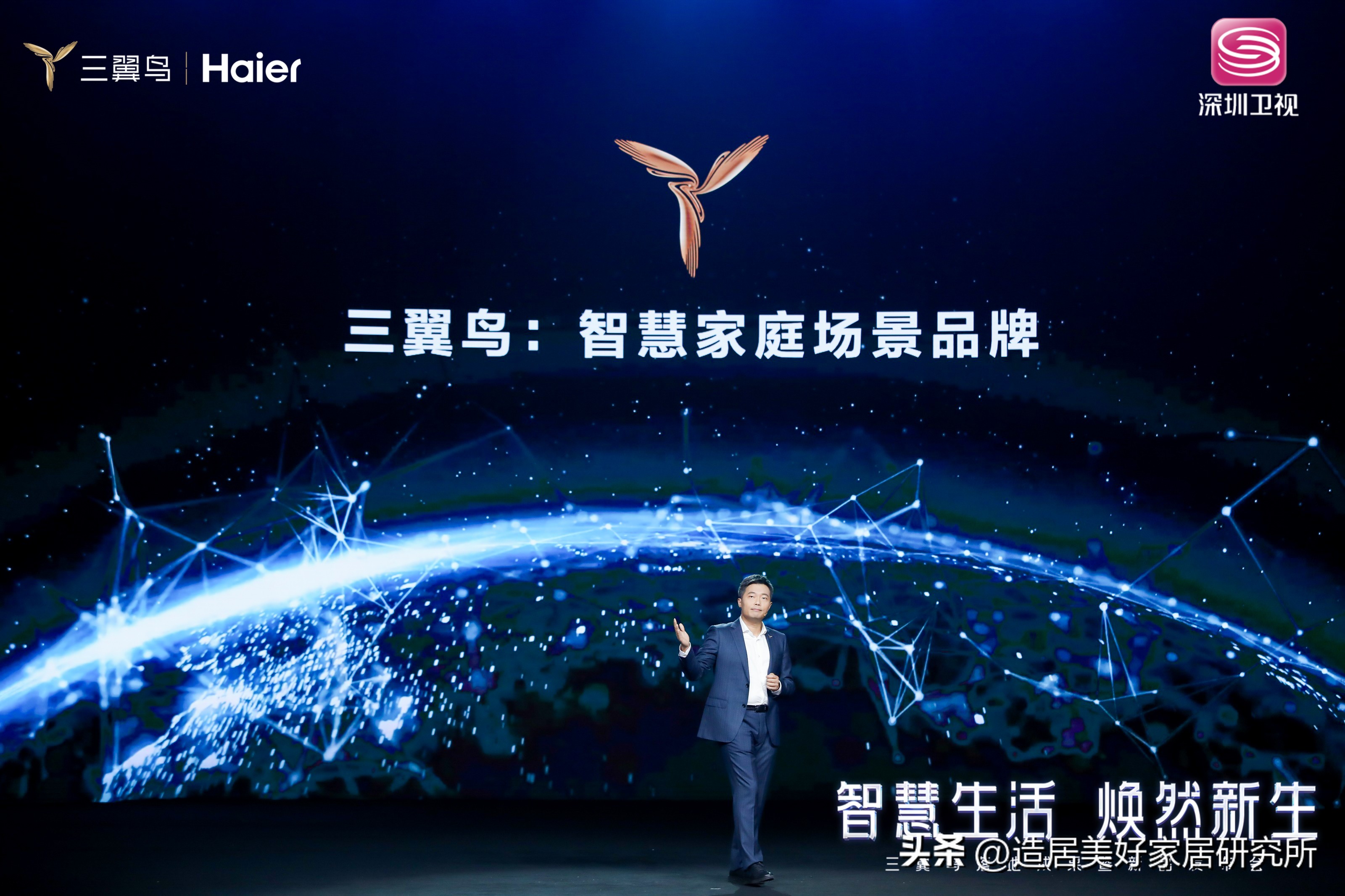 走，带你去看真正的智慧家