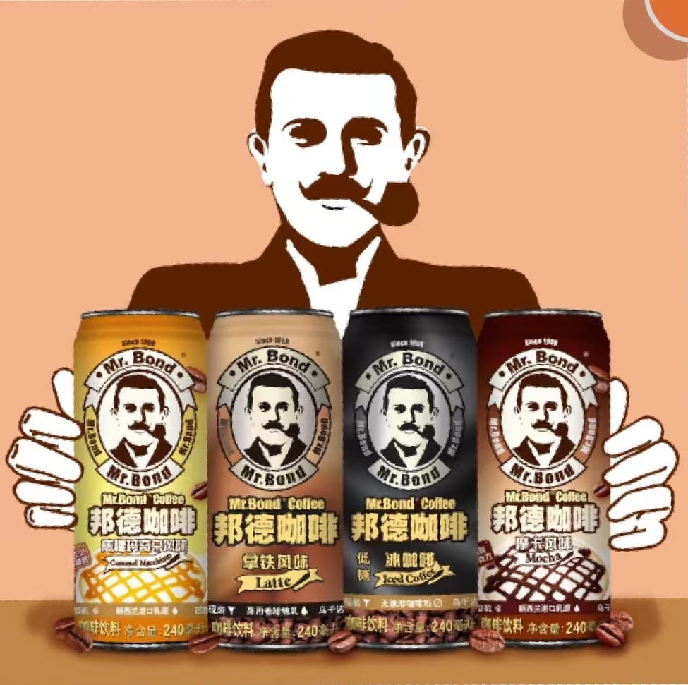 什么是旺旺,什么是旺旺名