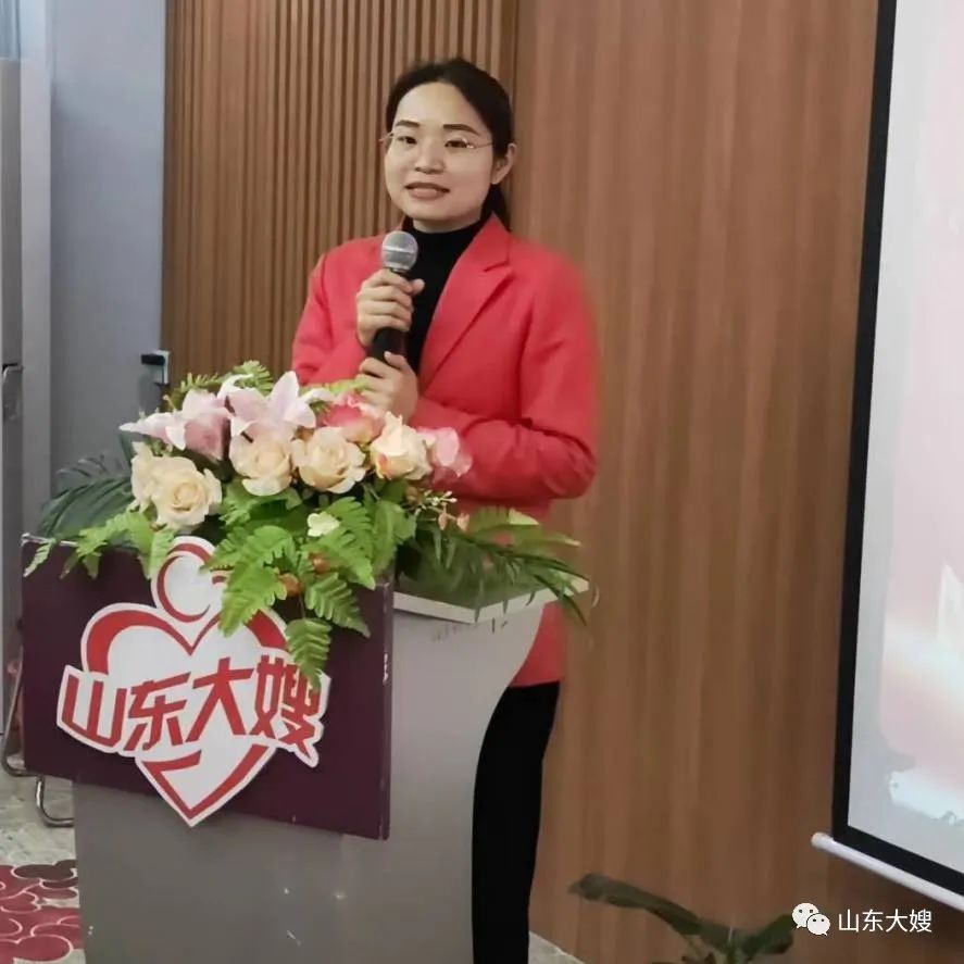 你——就是山东大嫂“最亮的星”