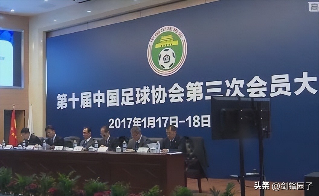 不解决权力来源问题,中国足协永远是腐败的“重灾区”