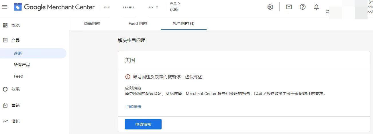 谷歌gmc操作教程,谷歌gmc下面可以有几个账号