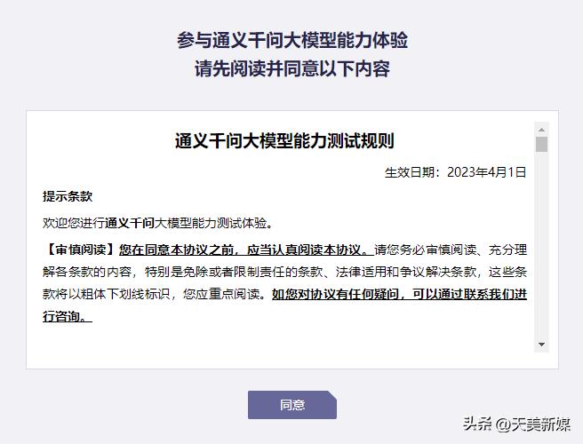 阿里云通义千问模型效果怎么样,阿里云通义大模型家族扩容
