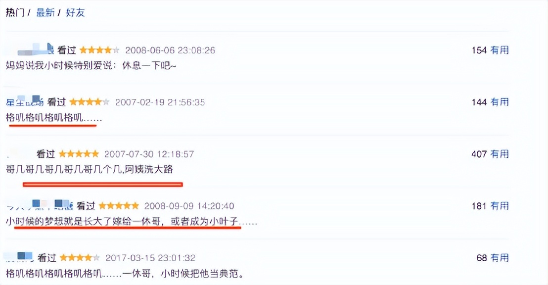 童年的3部动画片,盘点童年时代十大经典动画片