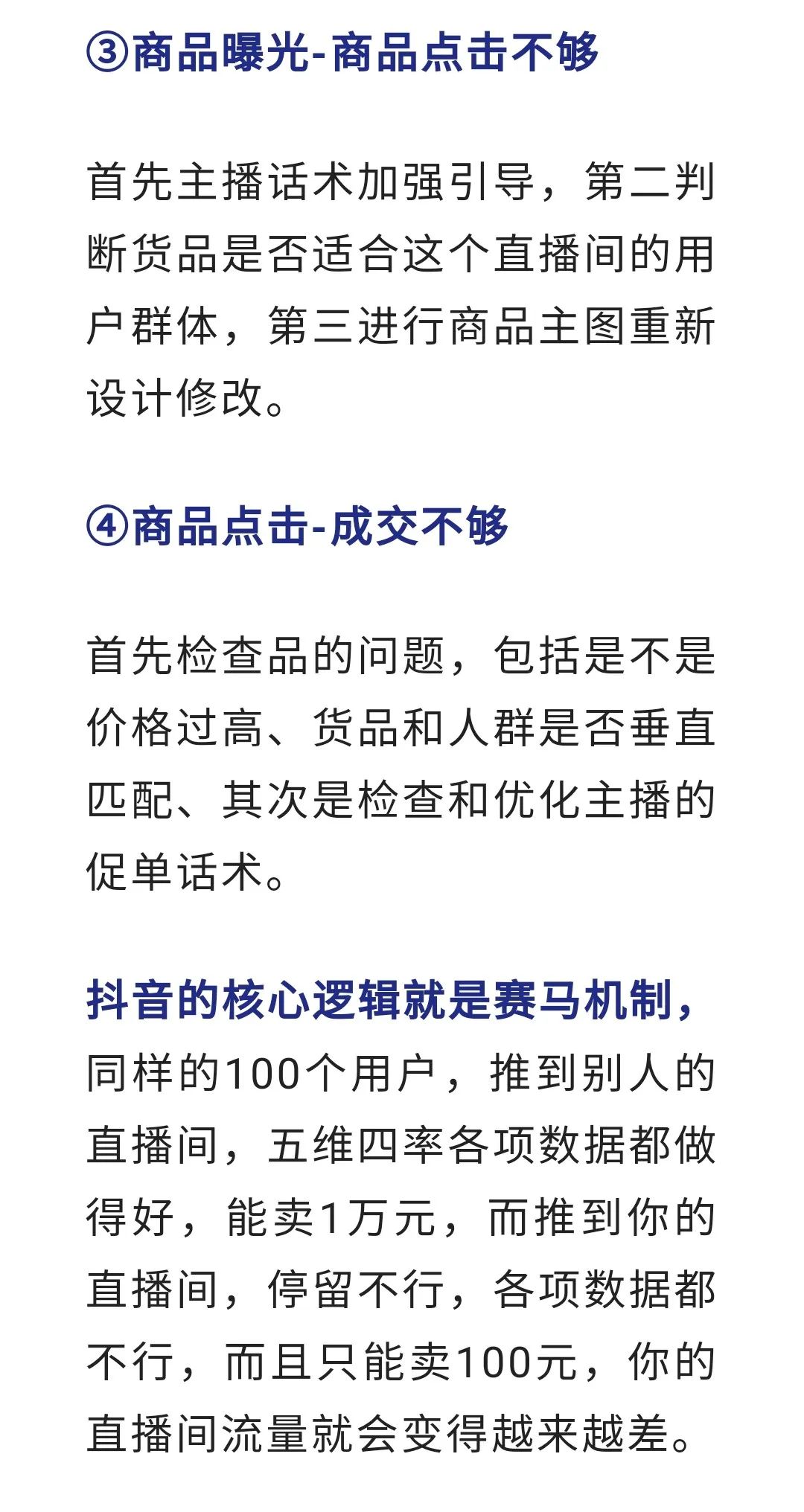 0-1搭建付费直播间流程,从0-1搭建直播间