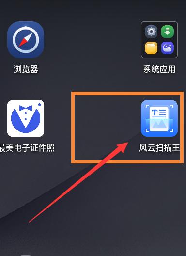 哪个翻译软件好用可以翻译图片,哪个翻译软件可以翻译图片