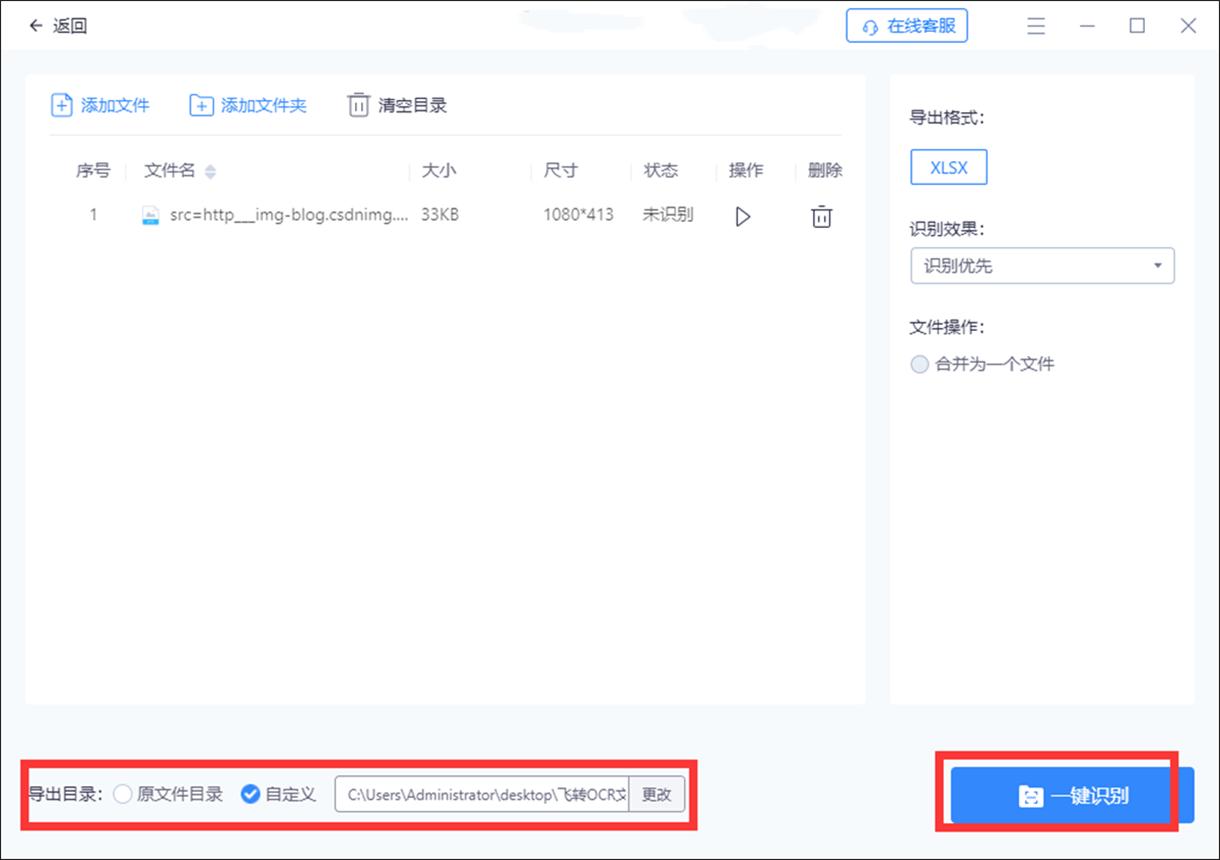 如何将excel文件转换成mat文件,vcard文件如何转换成excel
