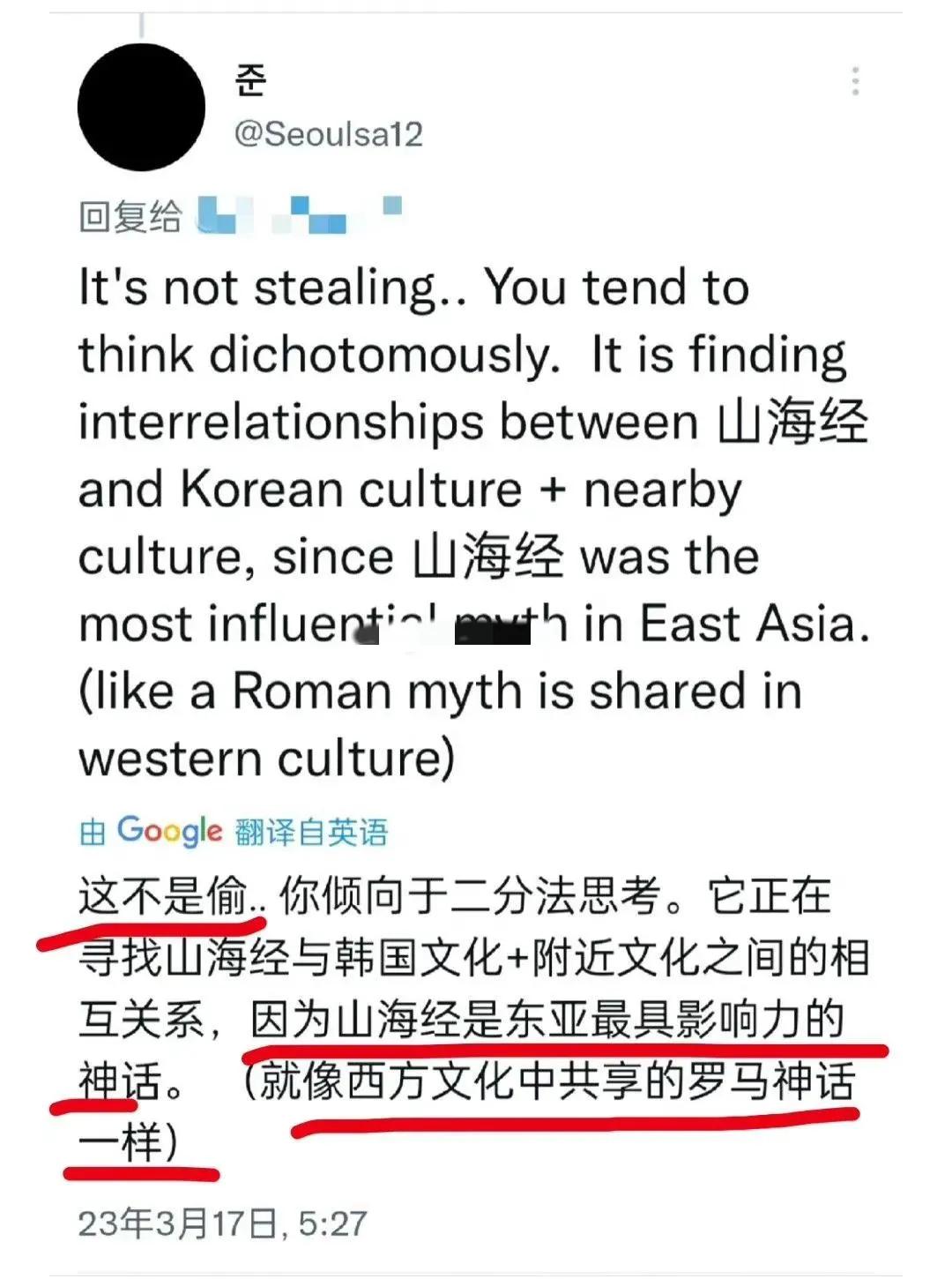 韩国人拍仙侠戏,韩国人拍的仙侠剧