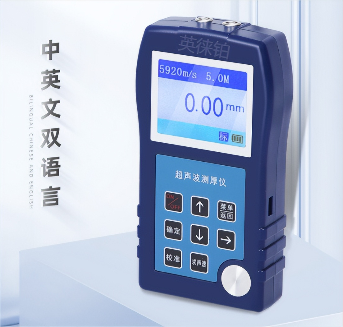 超声波测厚仪不能校正到4.0,超声波测厚仪探头正确使用方法