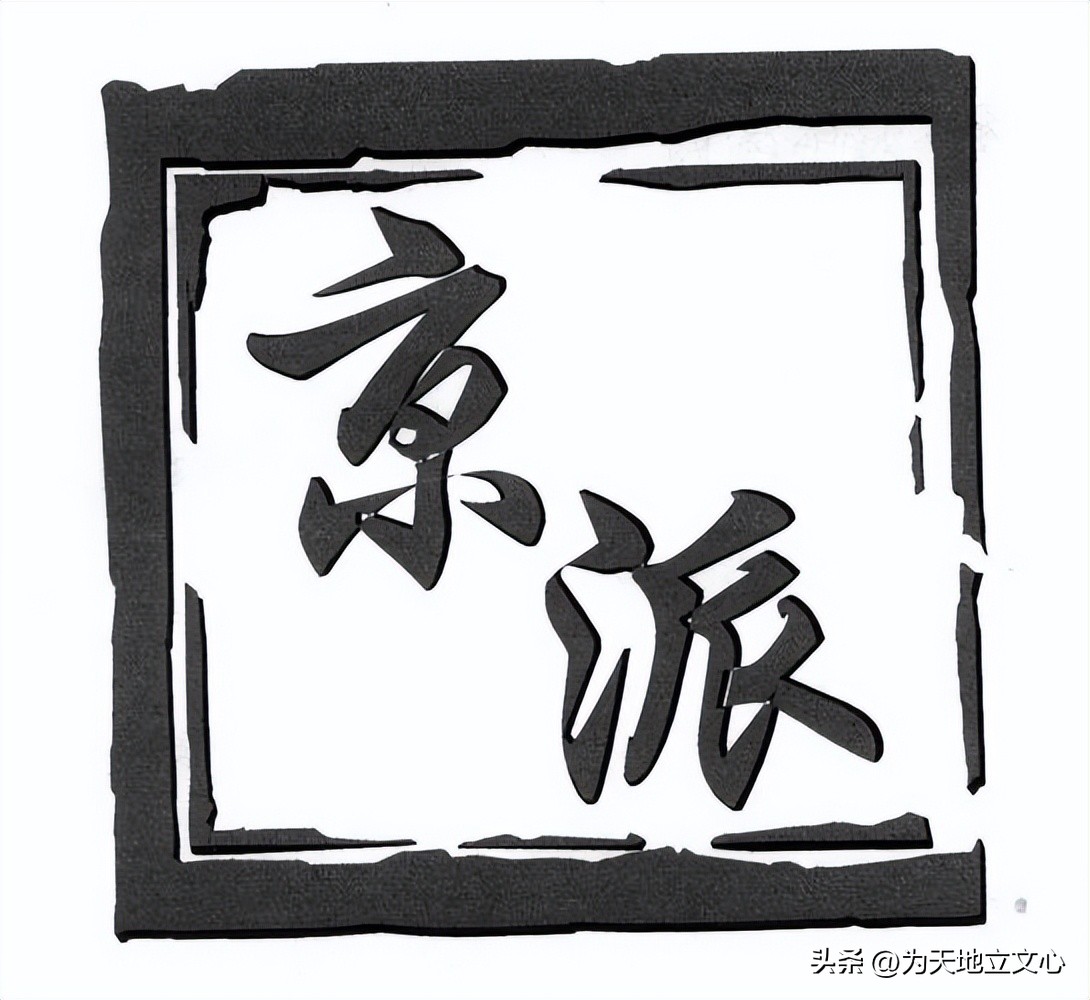 孙郁南京,孙郁简历