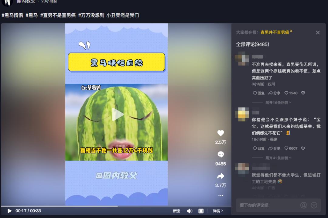 已经被全网封杀的网红,盘点火遍全网却被封杀的网红
