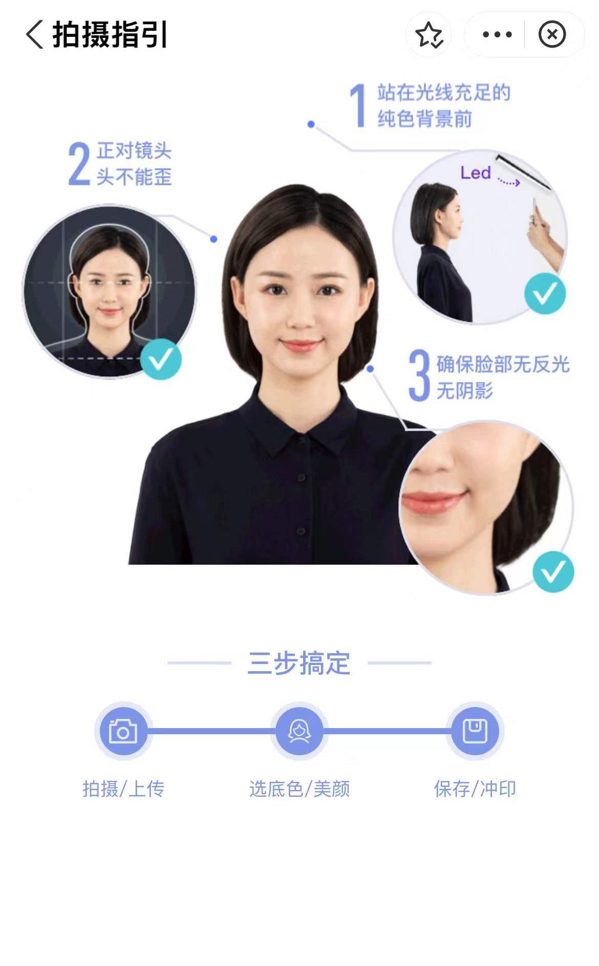广东好男儿,中国广东好男儿