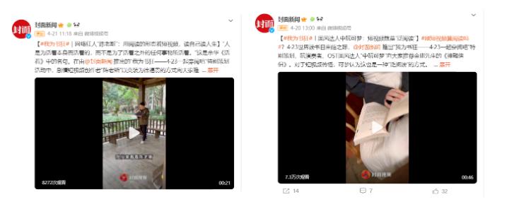 盘点被封杀的五位一线网红,被央视点名的四位网红