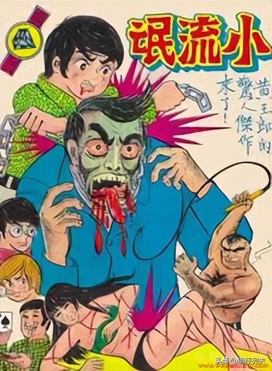 最新香港漫画,香港漫画有什么不同