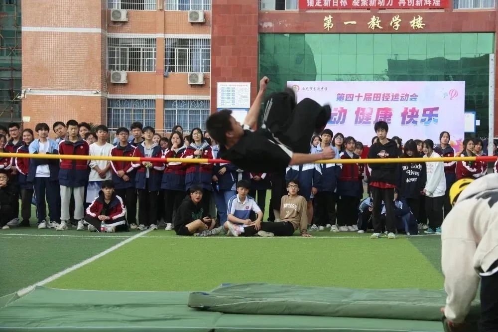 李中学子多矫健运动场上展英姿—李渡中学第四十届田径运动会纪实