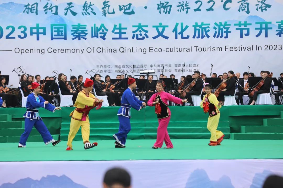 2020中国秦岭生态文化旅游节举行,2013中国秦岭生态文化旅游节