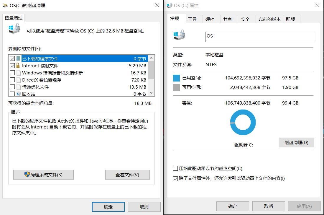 c盘满了教你一招清理,c盘满了正确的清理方式
