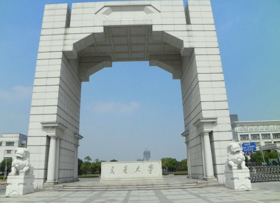 华东五校最厉害的大学,华东g5