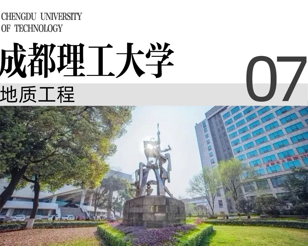 在四川大学报考什么专业好就业,四川的大学值得报考的好专业