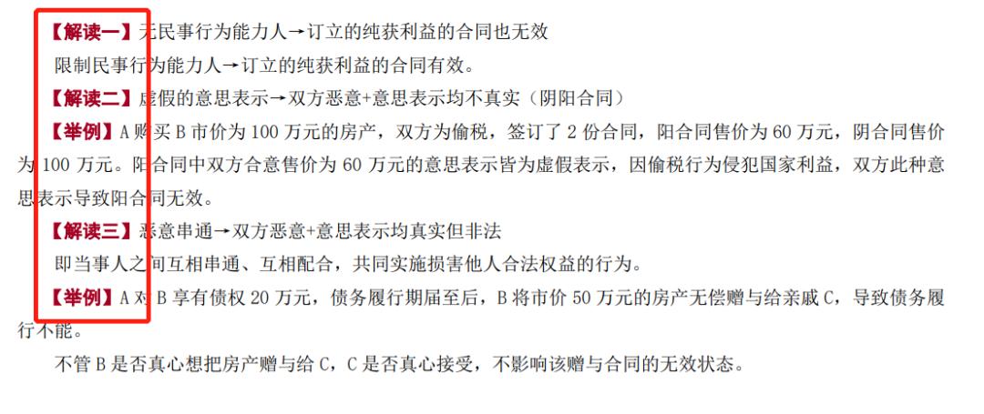 cpa零基础老师推荐,cpa财管老师推荐