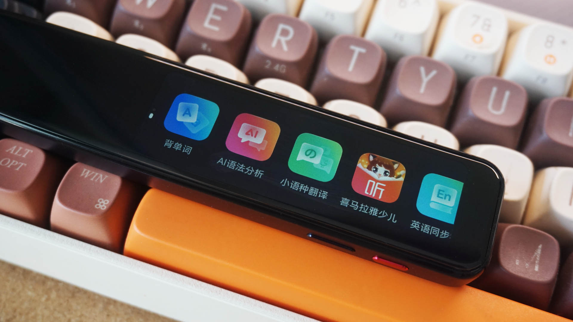 千元词典笔测评 (小学生用性价比高词典笔推荐)