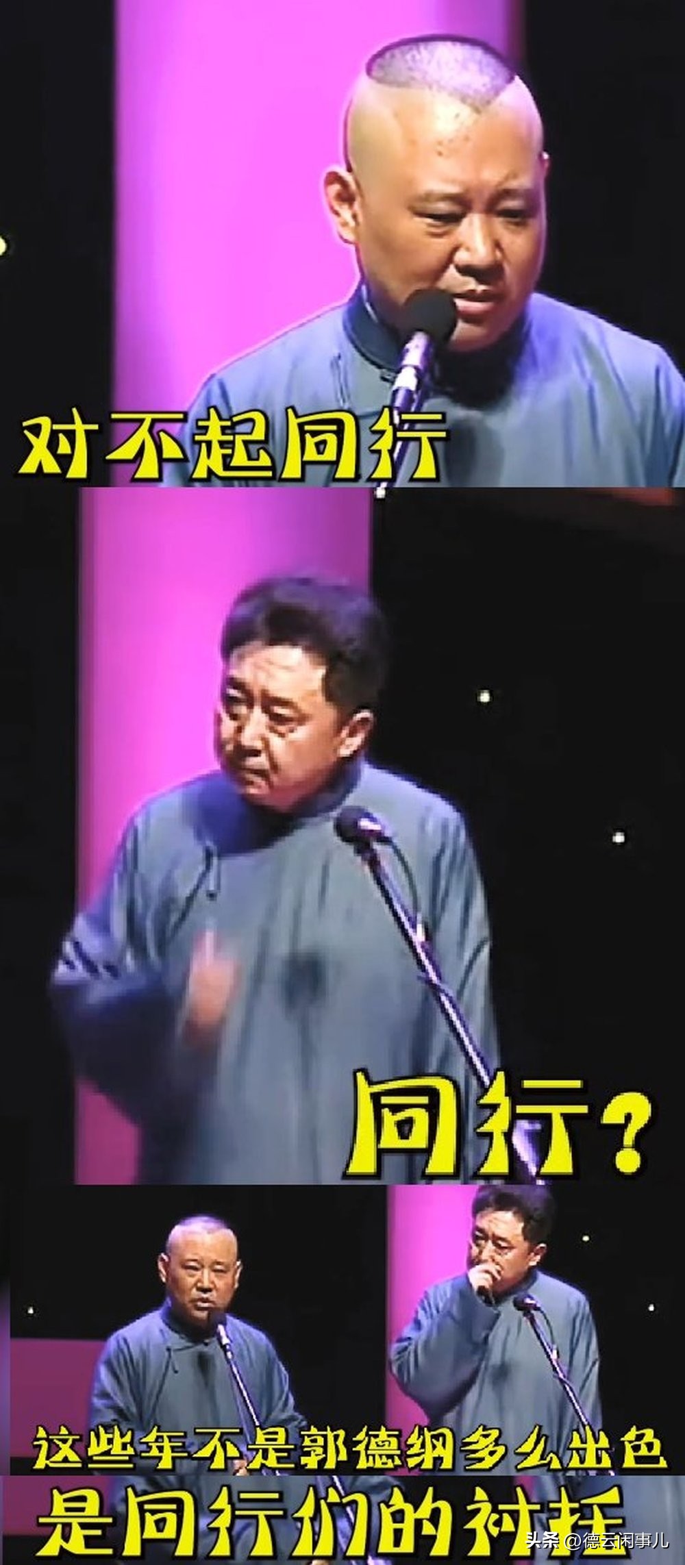 相声前景,相声有没有出路