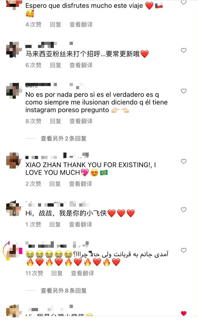 肖战涨粉最多照片,近期肖战微博涨了多少粉