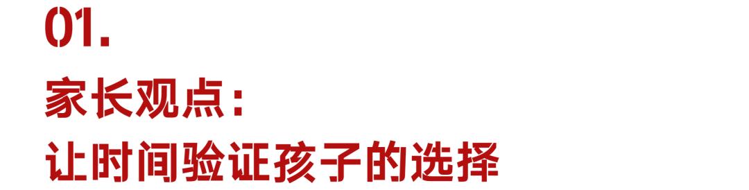 大学专业浩如烟海该如何选择,家长关于选大学专业的忠告