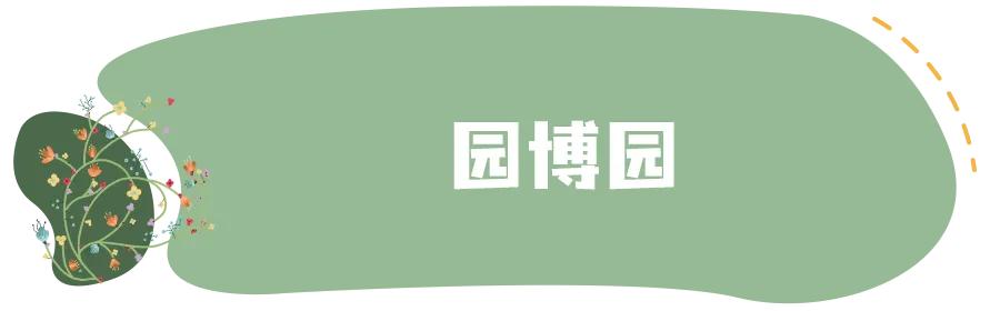 深圳免费儿童好玩的景点排名,深圳景点有哪些好玩的地方免费