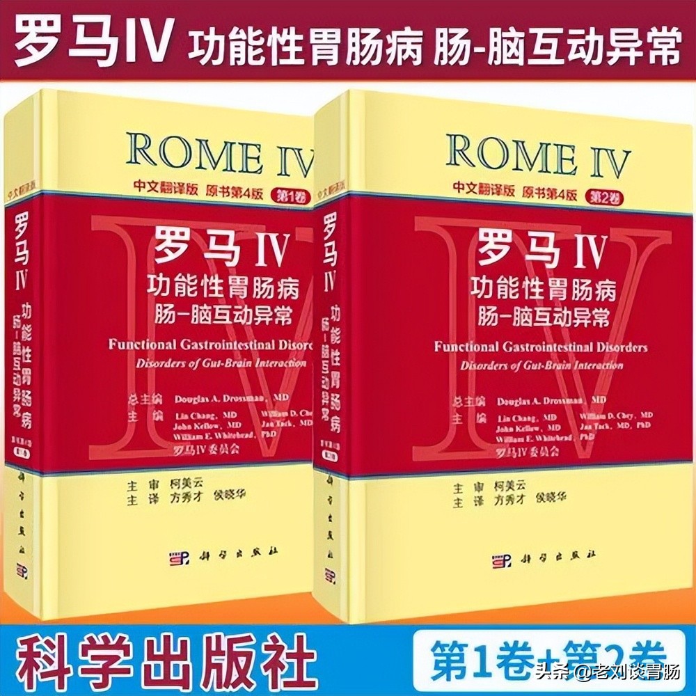 肠道健康问题一看便知,胃肠检查一问一答