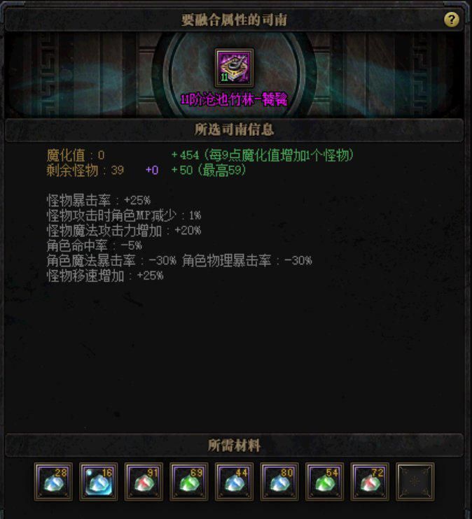 dnf云上未央需要怎么样的装备,云上未央怎么赚钱