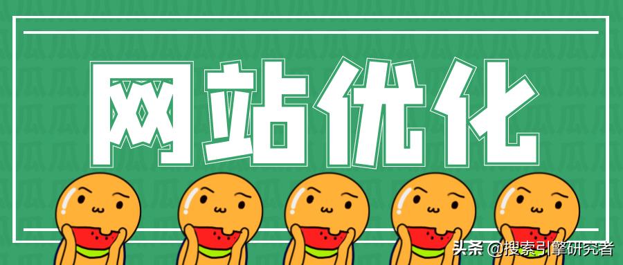 海珠seo优化后台托管哪里靠谱,仙桃seo优化托管