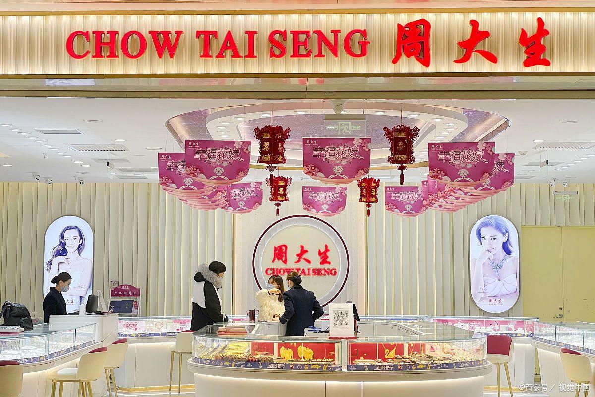 各大品牌黄金哪个比较好,黄金品牌排名前十名各有什么优势