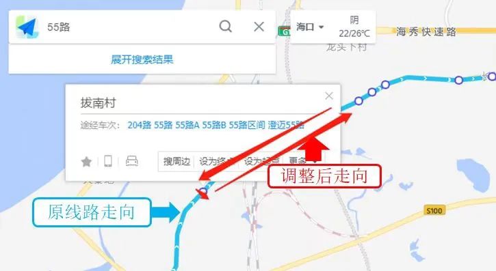 最新海口公交线路调整公示,海口拟对26条公交线路进行调整