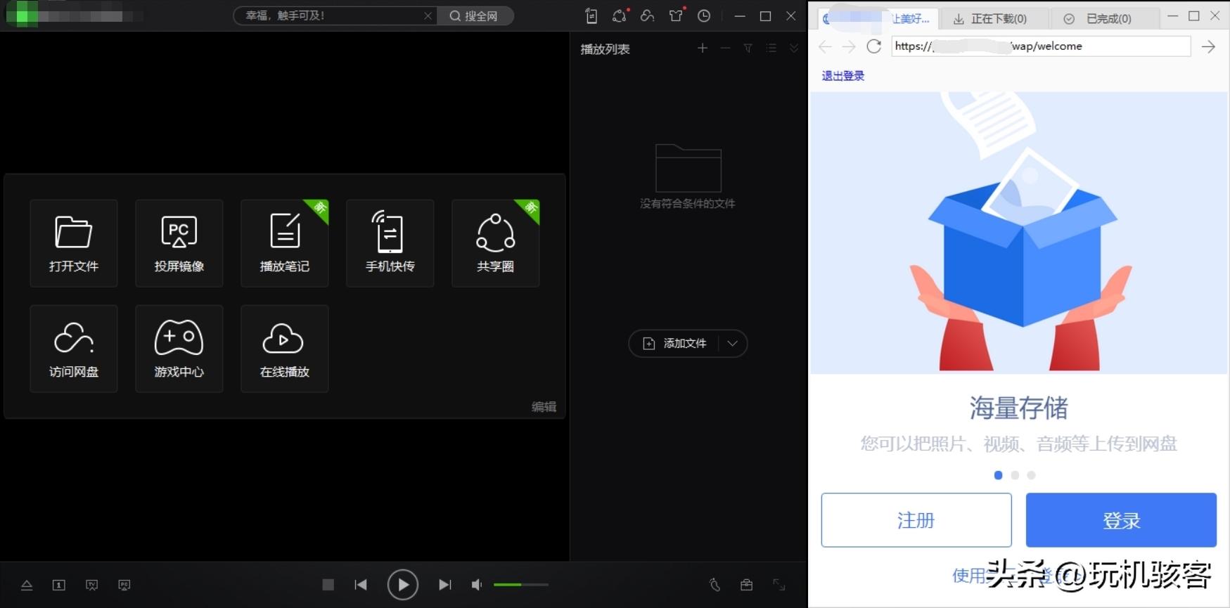 网盘下东西太慢怎么办手机,网盘下载东西怎么这么慢