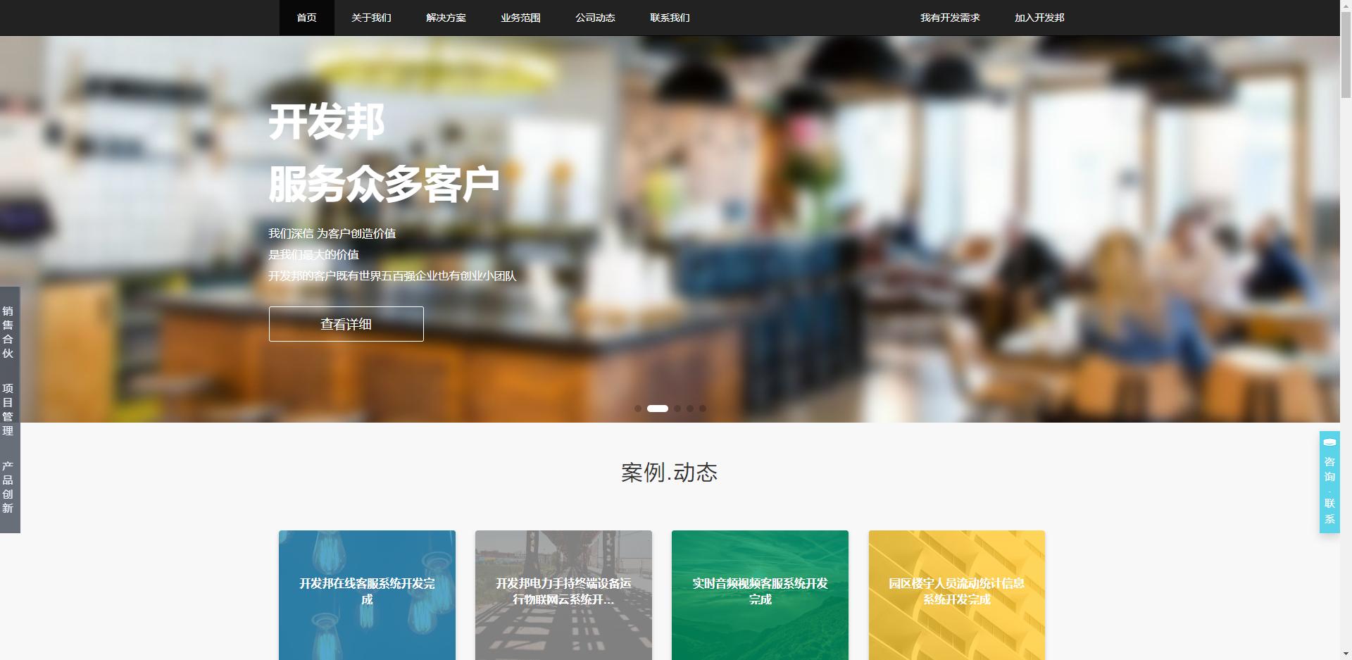 程序员接私活十大平台完整攻略,程序员接私活平台好的有哪些