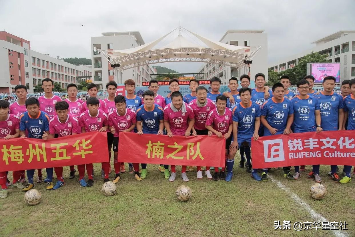 爱足球的男明星,足球明星爱中国