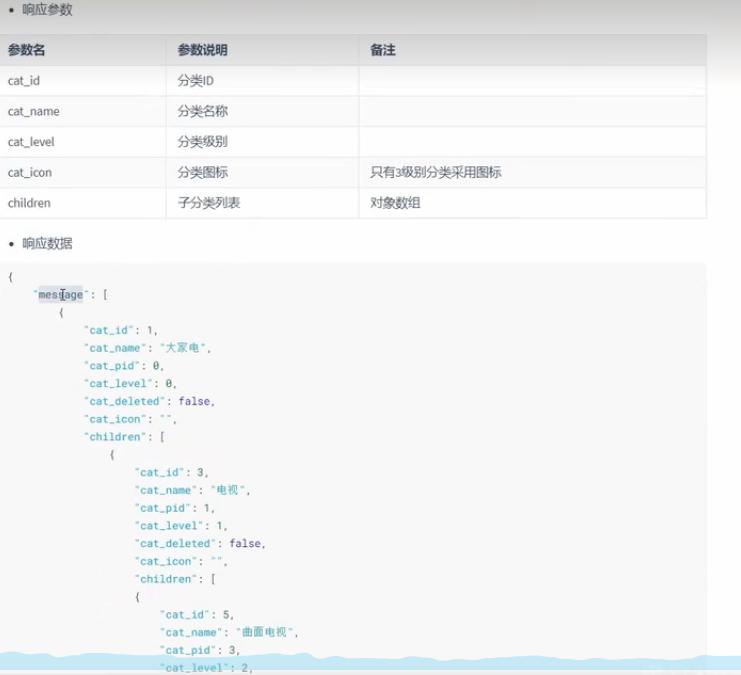 微信小程序app开发流程,微信app小程序开发讲解