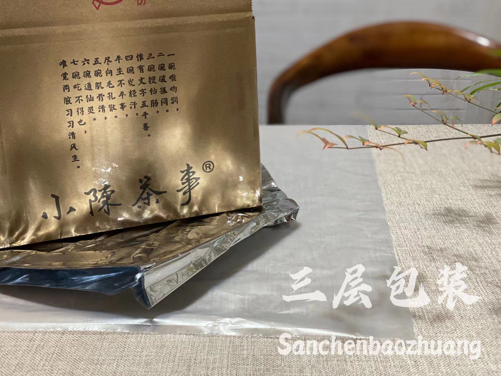 家庭存茶要避灯光吗,家庭存茶的忌讳